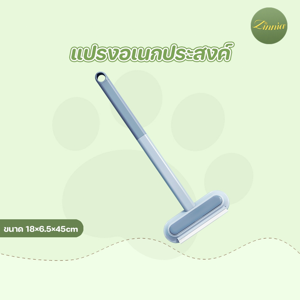 แปรงรูดกำจัดขนแมว 4 in 1 แปรงขนแมว แปรงเก็บขนหมา ง่ายต่อการพกพา ทําความสะอาดโซฟา สำหรับเฟอร์นิเจอร์ อเนกประสงค์