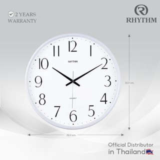นาฬิกาแขวนผนัง RHYTHM นาฬิกาติดผนัง ระบบควอทซ์ ขนาดเส้นผ่าศู…
