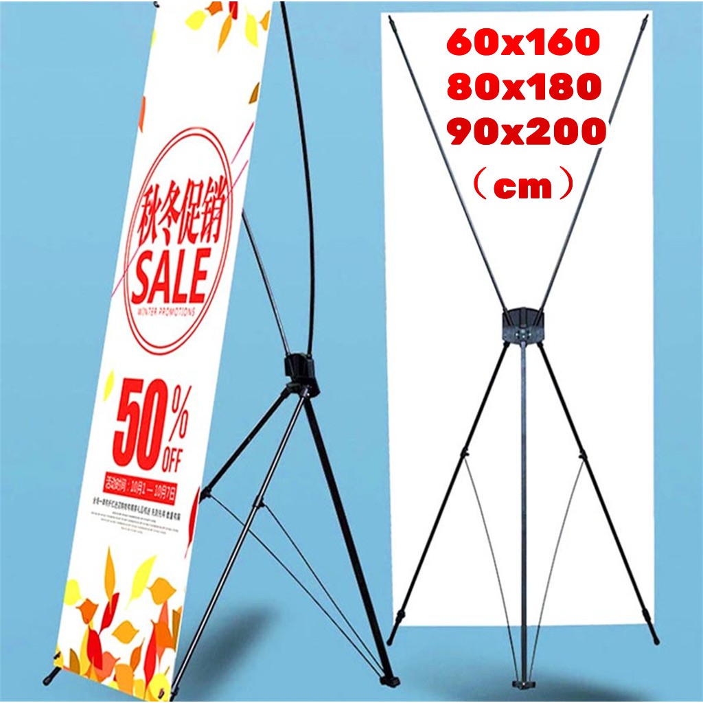 ขาตั้งป้าย X STAND ปรับขนาดได้ แขนไฟเบอร์ ปรับได้ตั้งแต่ 60x160, 80x180, 90x200 ซม.