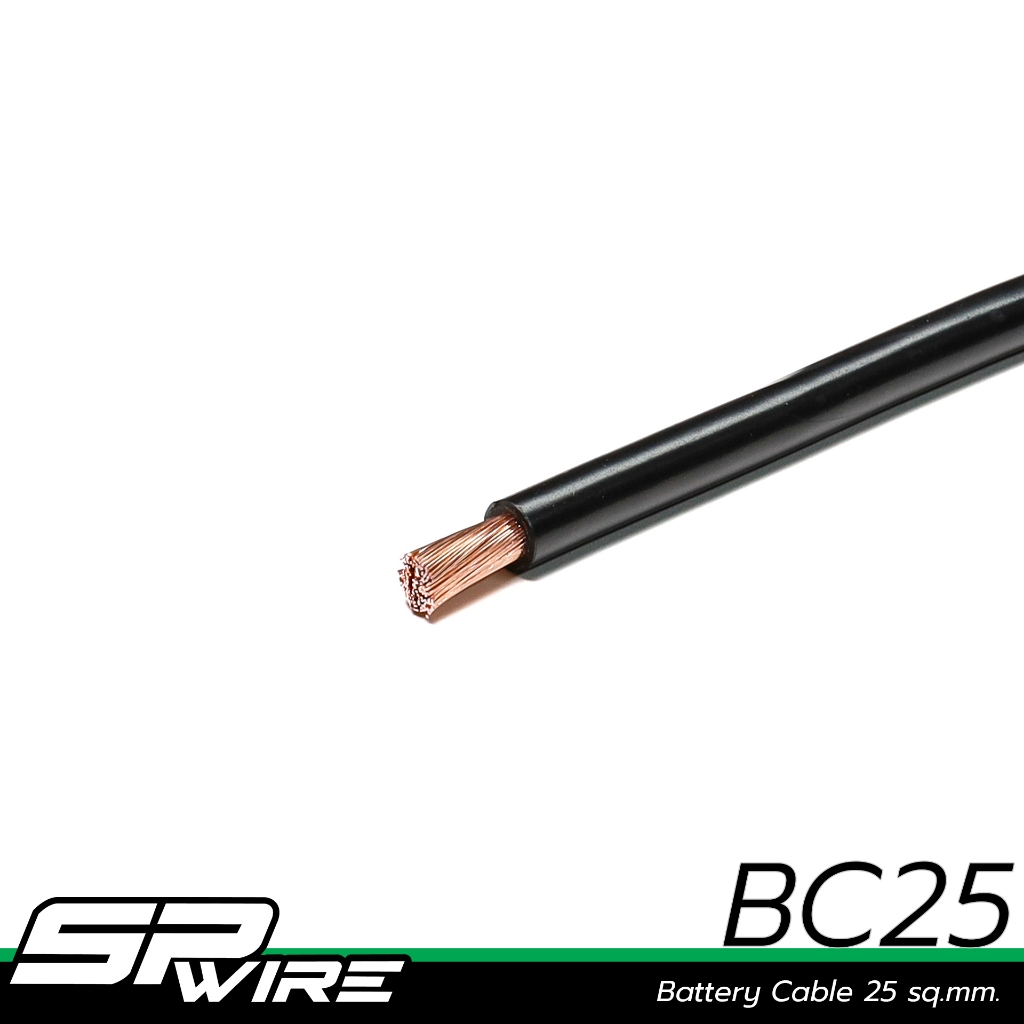 BC25  สายแบต 25 sq.mm. #SPwire Motorsport wiring