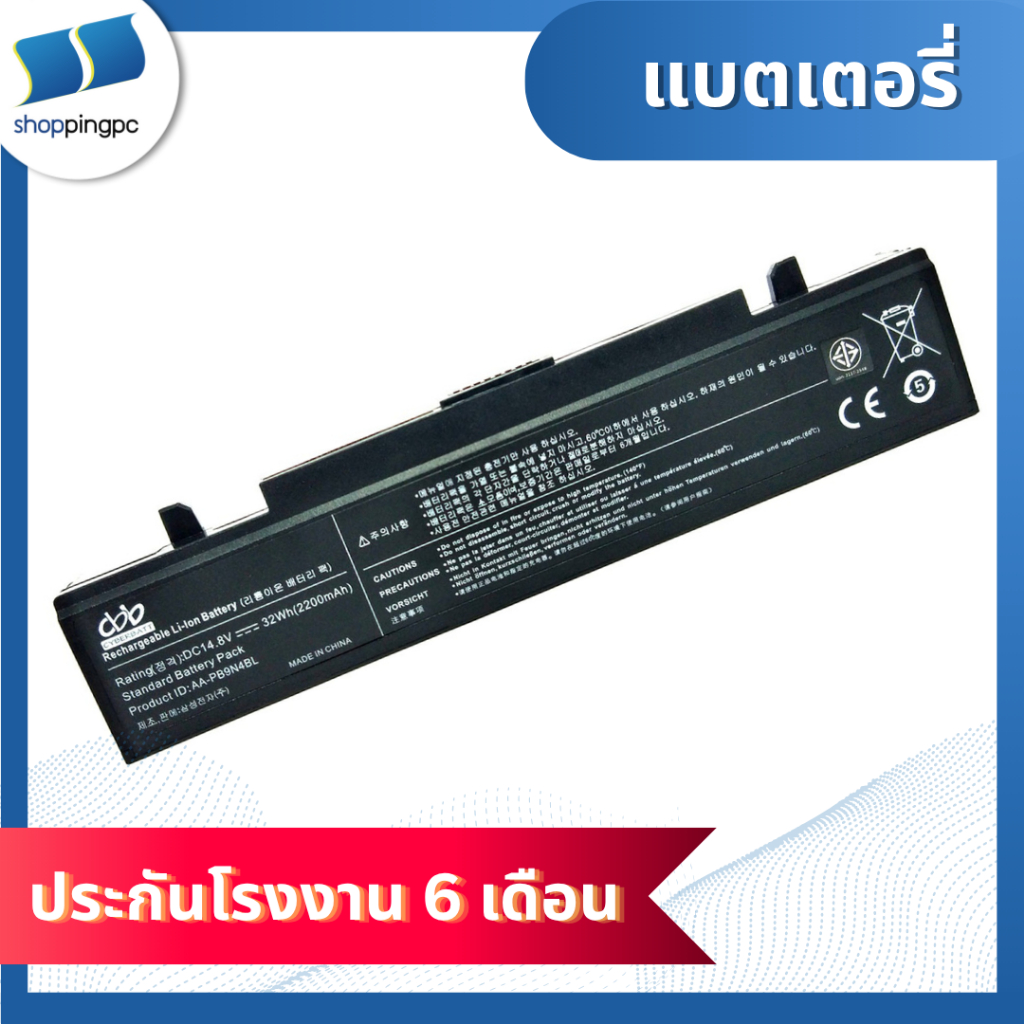 Battery Samsung RV411 4S1P : 14.8 V - 2200mAh Black (CBB)