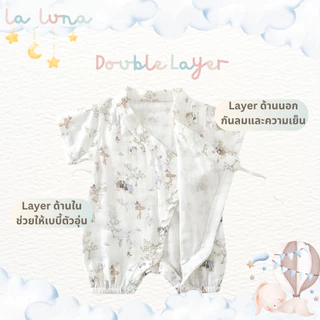 [New in Ju] - La Luna ชุดเด็กแรกเกิด บอดี้สูท รอมเปอร์ เสื้อเด็กยูกาตะ อายุ 3-9 เดือน ผสมใยไผ่ 30% (ฺBaby Yukata Bamboo)