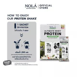 NOLÁ Superfoods แบรนด์ โนล่า โปรตีนพืช รสวนิลา 1 กล่อง (7 ซอง) Whey Protein + ซุปเปอร์ฟู้ดส์ Vanilla