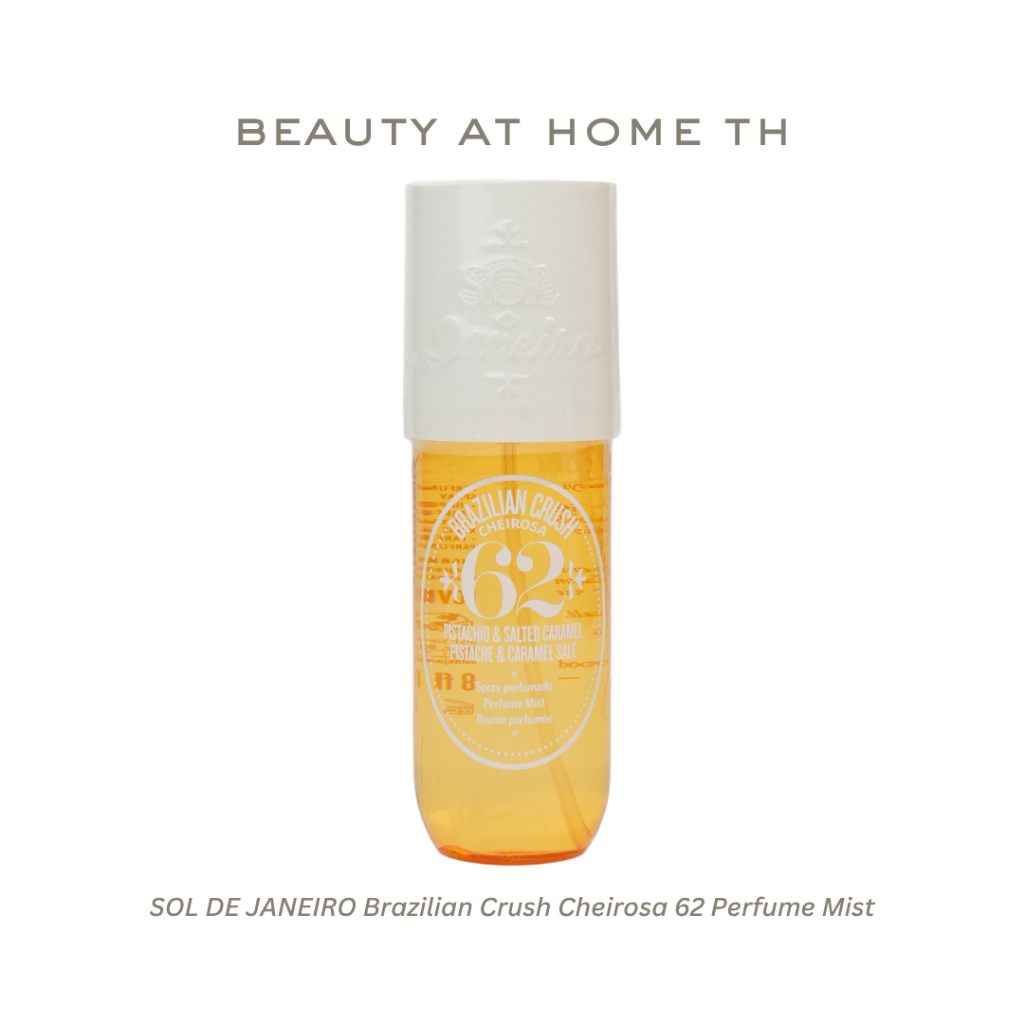 *พร้อมส่ง* SOL DE JANEIRO Brazilian Crush Cheirosa 62 Perfume Mist 240ml