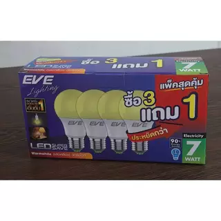 ซื้อ3แถ1หลอดไฟLEDขั้วE27ขนาด5w7w9w11w13w15wมีั้งแสงเดย์ไลท์และวอร์มไวท์(1แพ็คมี4หลอด)คุ้มสุดๆ