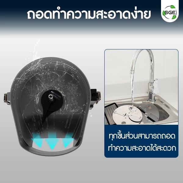SGE เครื่องหั่น ที่หั่นผัก สไลด์ รุ่น VSX-G2 ซอย 4 in 1 กำลังสูง หั่นผักอเนกประสงค์ รับประกัน 1 ปี thumbnail 4
