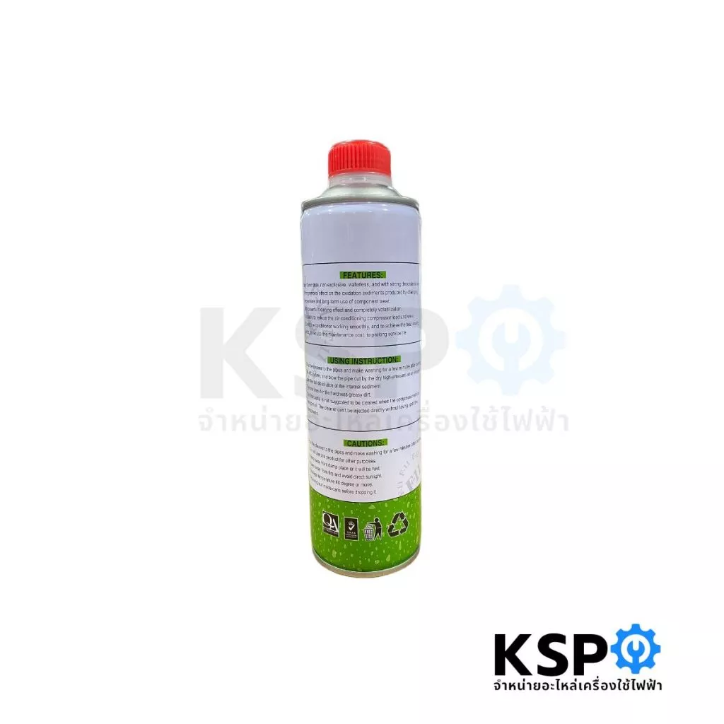 น้ำยาไล่ระบบ F-11 EAGLE รุ่นใหม่ แบบบรรจุกระป๋อง 500ml น้ำยาล้างระบบเครื่องปรับอากาศ แอร์บ้าน แอร์รถยนต์ อุปกรณ์ช่าง thumbnail 4