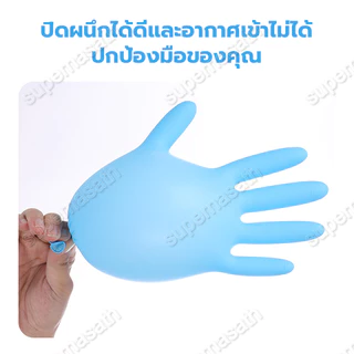 ถุงมือไนไตรล์แบบใช้แล้วทิ้ง 1 ชิ้น 50/100 / กล่อง อเนกประสงค์ เข้าถึงอาหารได้ ถุงมือไนลอนเกรดอาหาร