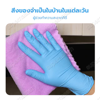 ถุงมือไนไตรล์แบบใช้แล้วทิ้ง 1 ชิ้น 50/100 / กล่อง อเนกประสงค์ เข้าถึงอาหารได้ ถุงมือไนลอนเกรดอาหาร