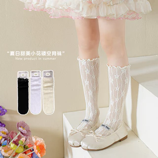 ส่งเร็ว💓ถุงเท้าลูกไม้เด็ก สไตล์เกาหลี น่ารัก ขนาดฟรีไซต์ #ลม07