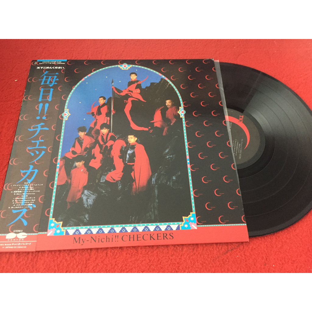 Checkers -  Everyday Checkers ขนาด 12 นิ้ว LP  A176