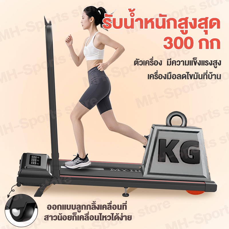 ลูวิ่งไฟฟ้า ลู่วิ่ง B15 ลู่วิ่งไฟฟ้าพับได้  mini treadmill  พร้อมจอLCD ใช้พลังงานต่ํา ลู่วิ่งไฟฟ้า ปรับความลาดชันได้ รูปที่ 4