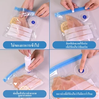 ส่งฟรี ถุงบีบอัดสูญญากาศมีวาล์ว ใช้ซ้ำได้ แพก 50 ใบ