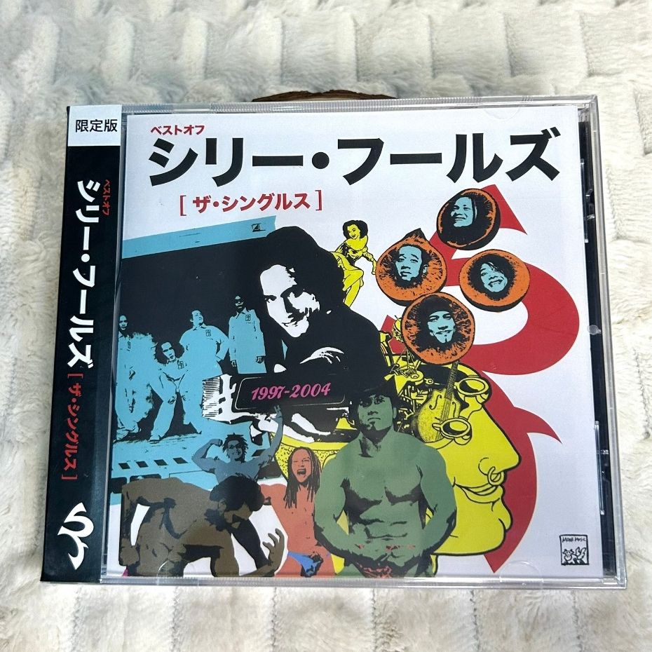 CD | ซิลลี่ ฟูลส์ (Silly Fools) อัลบั้ม The Singles : Made in Japan แผ่นมือ 1 ซีลปิด