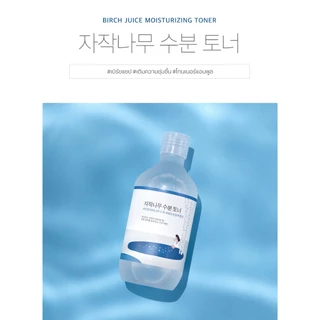 Round Lab Birch Juice Moisturizing Toner 300 ml.