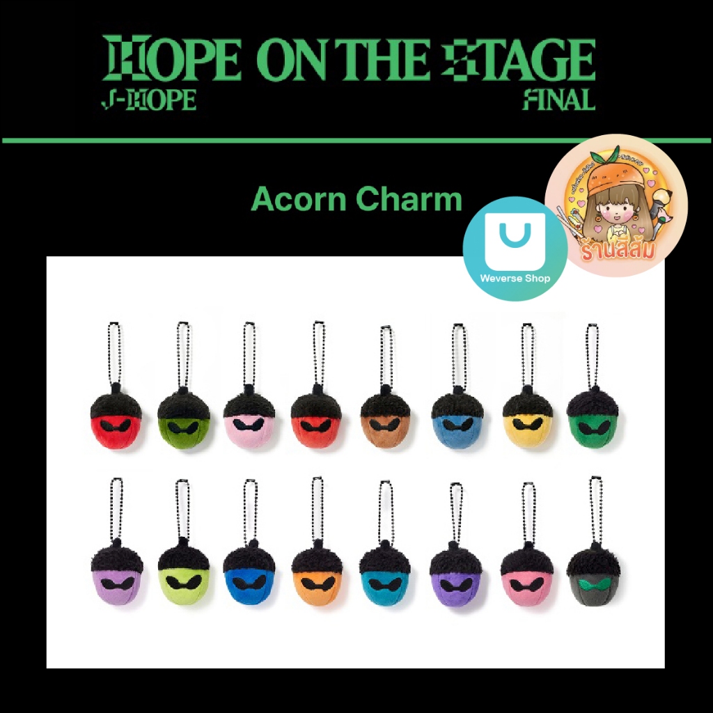 [พร้อมส่ง] j-hope Tour 'HOPE ON THE STAGE' MD - Acorn Charm (JHOPE BTS)