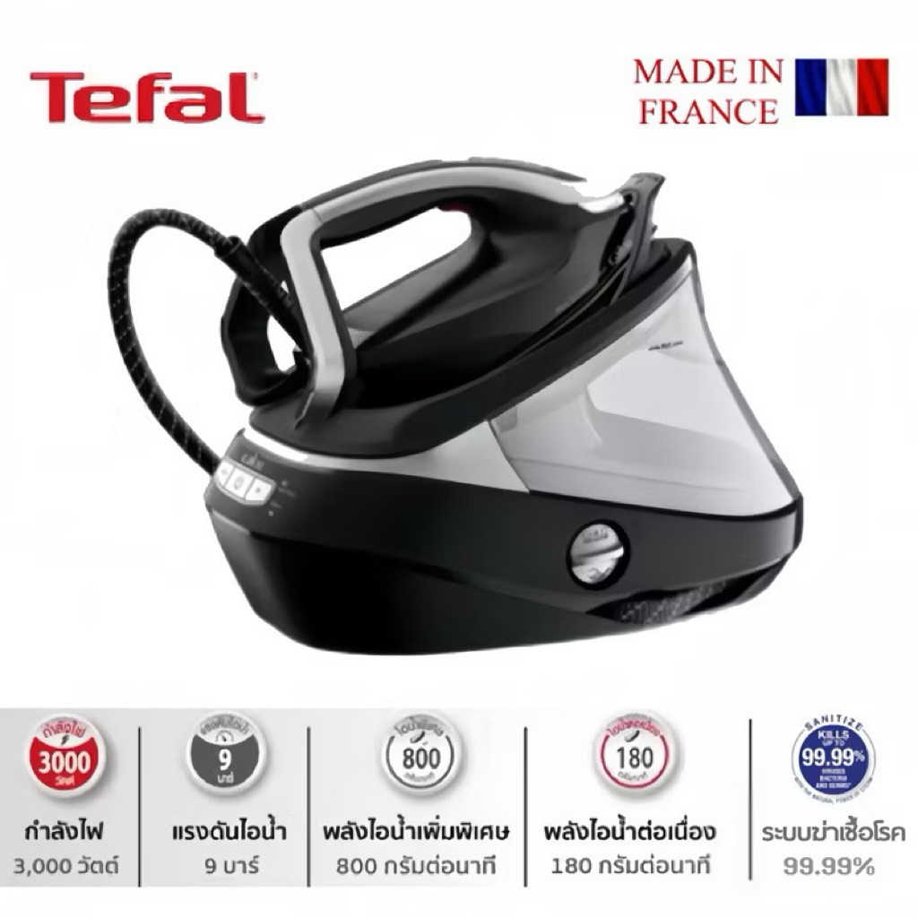 Tefal เตารีดแรงดันไอน้ำพลังสูง PRO EXPRESS VISION 9 บาร์ รุ่น GV9821E0