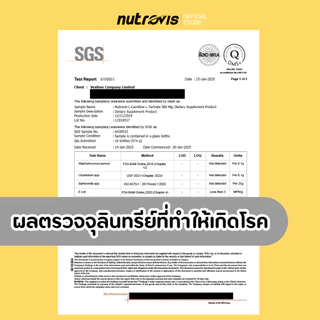 [50 แคปซูล] Nutrovis L-Carnitine 500 mg นูโทรวิส แอล-คาร์นิทีน 500 มก