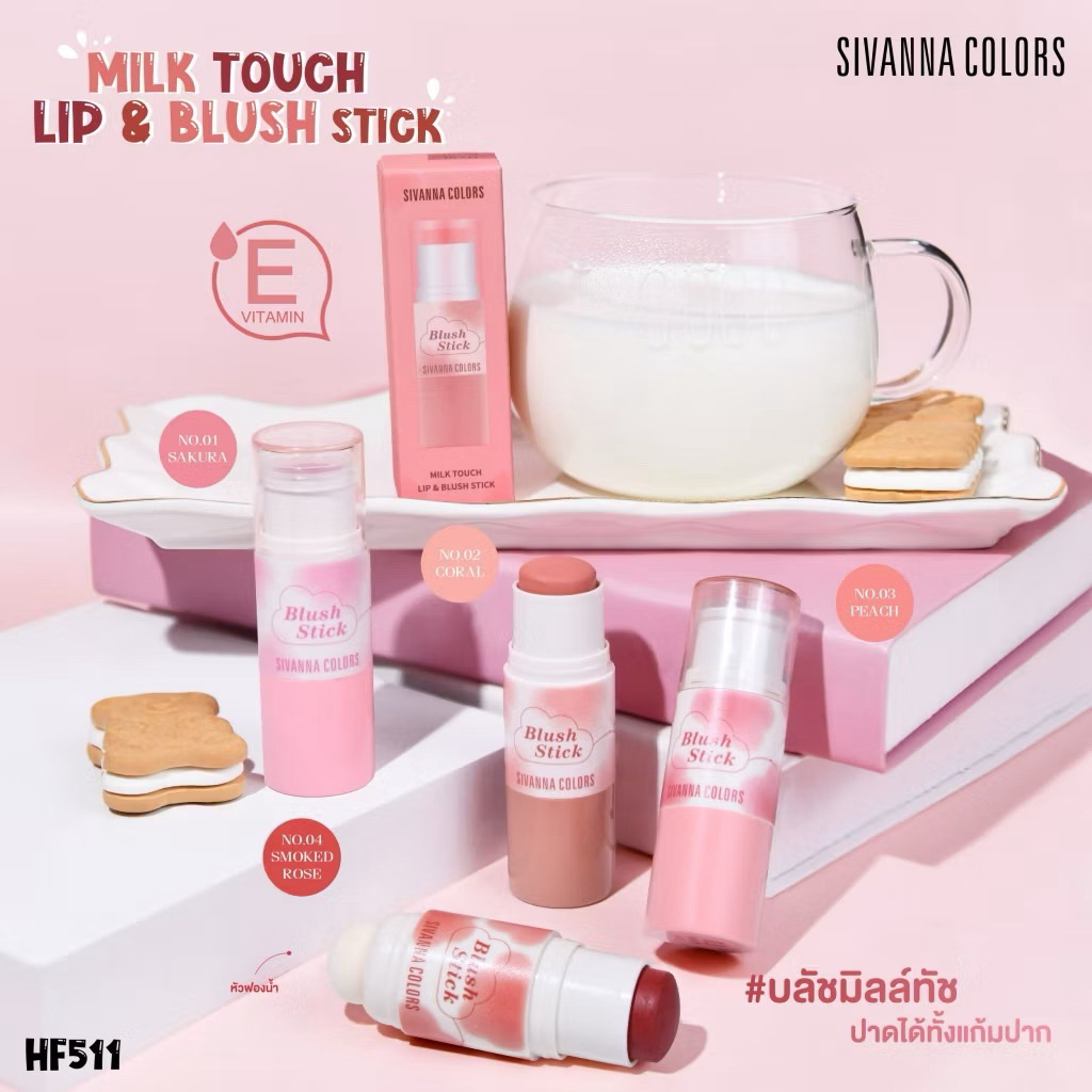 🍒 SVN MILK TOUCH LIP&BLUSH STICK : HF511 | บรัชออนสติก