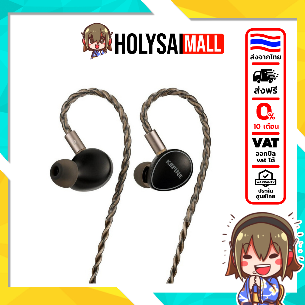 [ประกันศูนย์ไทย] Kefine Quatio หูฟัง Hybrid 4 ไดรเวอร์ 2DD+2BA ปลั๊กหูฟังแบบโมดูลาร์