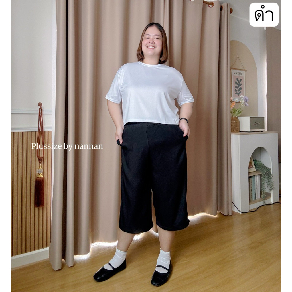 กางเกง5ส่วนไซส์ใหญ่