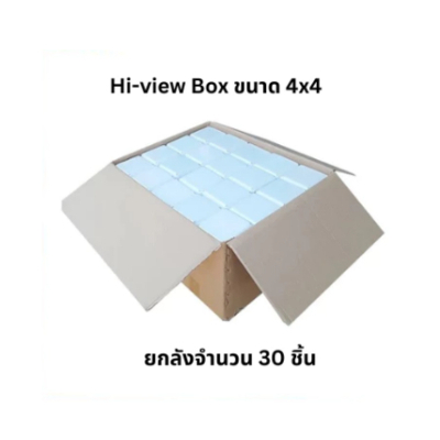 บล็อคกันน้ำ Hi-view กล่องไฟอเนกประสงค์ ทนร้อน กันน้ำ ใช้กับกล้องวงจรปิด ยกลัง 30 ชิ้น