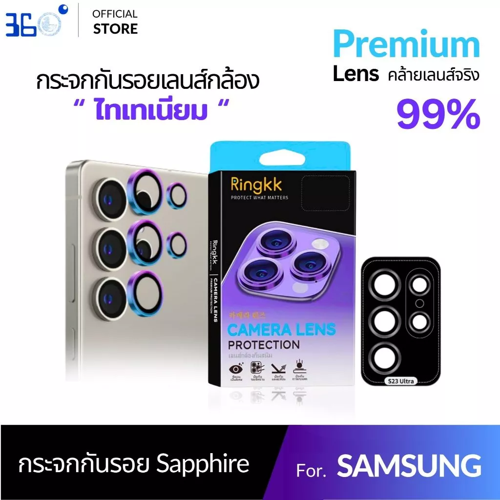 [🇰🇷360°] ฟิล์มเลนส์กล้อง Samsung ไทเทเนียม ฟิล์มGalaxy A55 A24 A34 A15 A35 A55 A54 A25