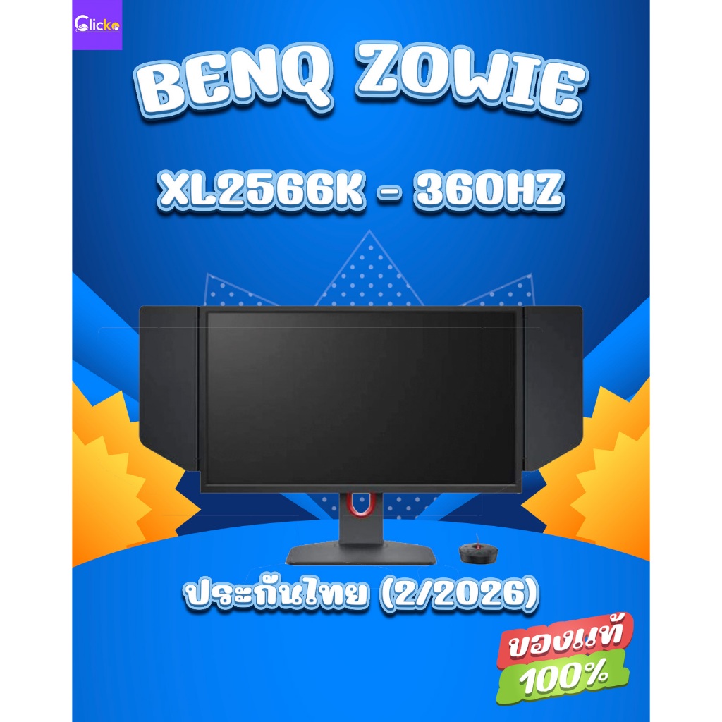 (พร้อมส่งจากไทย) ZOWIE XL2566K TN DyAc⁺™ 24.5" 360Hz มือ 2