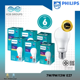 Philips แพ็ค 6 หลอดไฟLED Essential Bulb 7W 9W 13W ขั้วE27