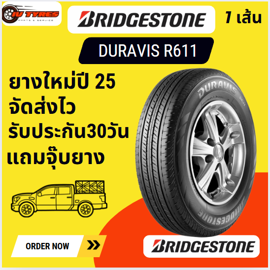 BRIDGESTONE DURAVIS R611 1 เส้่น ปี25 205/70-15 205/70R15 215/70-15 215/70R15 215/65-16 215/65R16 21
