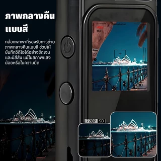 กล้อง HD ขนาดเล็ก 1080P บันทึกทั้งหมดในหนึ่ง 1.3 นิ้วหน้าจอสีเต็มรูปแบบหมุน 180°เลนส์บันทึกวิดีโอดิจิตอล/IR Night Vision