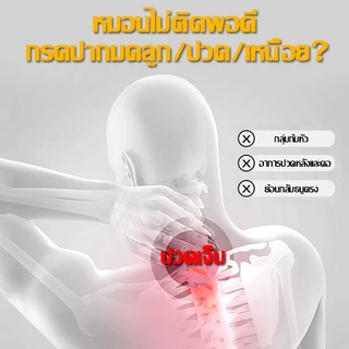 🦋ซื้อ1แถม1🦋 AiSleep หมอนเมมโมรี่โฟม หมอนทรงจำ แก้อาการปวดหลังและคอ เติมน้ำยาง หมอนสุขภาพ หมอนเพื่อสุขภาพ deep sleep