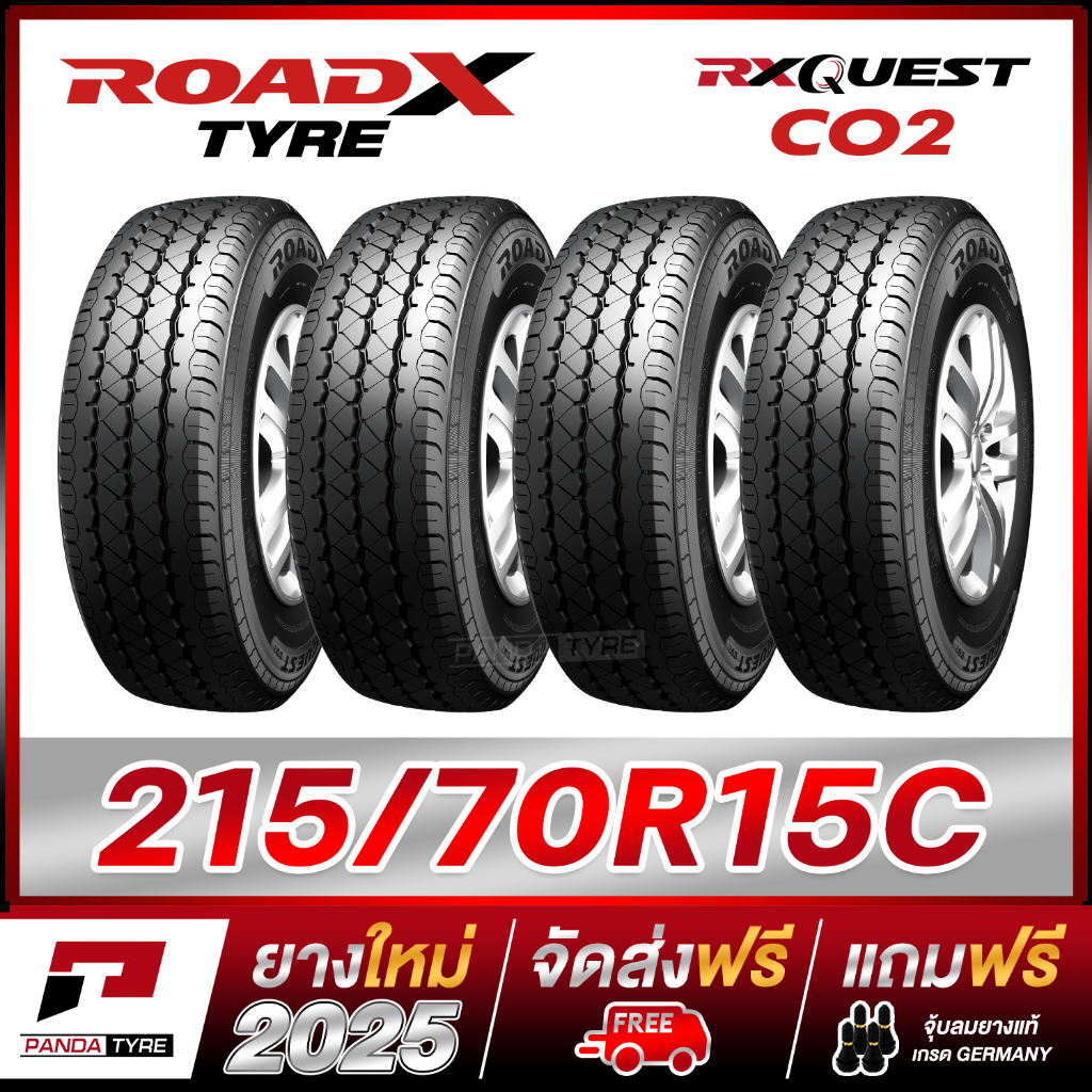 PDT-ROADX 215/70R15 ยางรถกระบะขอบ15 รุ่น RX QUEST CO2 - 4 เส้น (ยางใหม่ผลิตปี 2025)