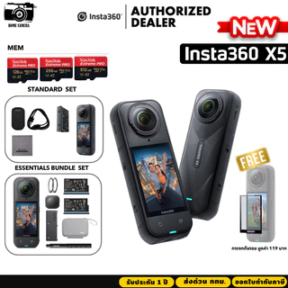Insta360 X5 Standard/Essentials Bundle 8K 360 Action Cam รับประกันศูนย์ไทย 1 ปี