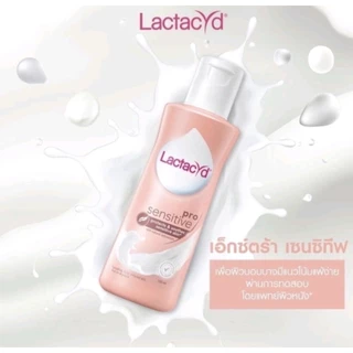 Lactacyd แลคตาซิดผลิตภัณฑ์ทำความสะอาดจุดซ่อนเร้น 150 ml.
