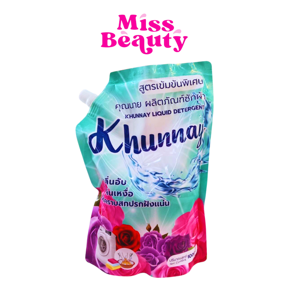 (ถุง) Khunnay Liquid Detergent คุณนาย ผลิตภัณฑ์ซักผ้า สูตรเข้มข้นพิเศษ 1000 มล.