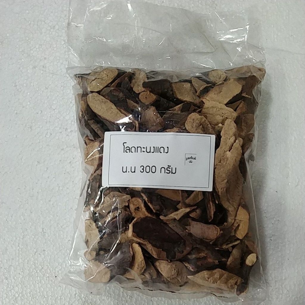 โลดทะนงแดงสับตากแห้งน.น.300กรัม