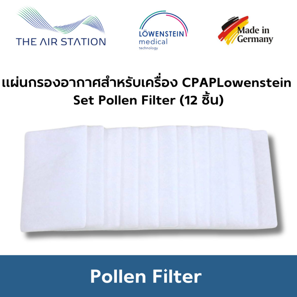 แผ่นกรองอากาศ Pollen filer (เซ็ท 12 ชิ้น) Löwenstein Medical prismaLine Filter 12 Pieces For Prisma Series Prisma Smart