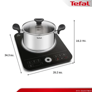 TEFAL เตาแม่เหล็กไฟฟ้าพร้อมหม้อชาบู รุ่น IH720870