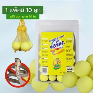 🐍โรยครั้งเดียว30ปีไม่มีงู🚫 ผงไล่งู ผงกำมะถันไล่งู ไม่กลัวฝน สามารถออกฤทธิ์กับแมลงมีพิษทุกชนิด เช่น ตะขาบ มด แมลงสาบ