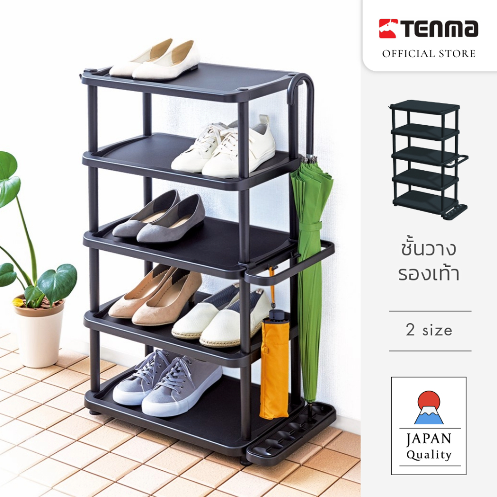 Tenma ชั้นวางรองเท้า Japan Quality ตู้รองเท้า ชั้นวาง  SR
