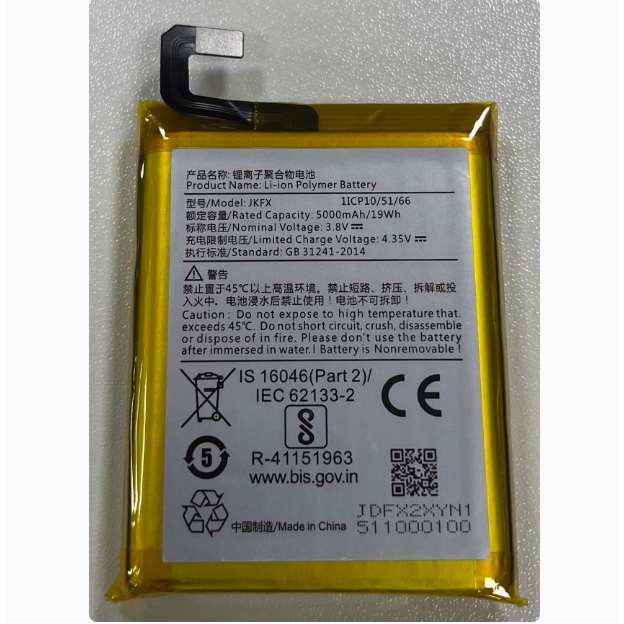 สำหรับโพสต์ JD.com X9 Zhongtong Geek X9S แบตเตอรี่ NEOLIX1S / NEOLIX2 / JKFX