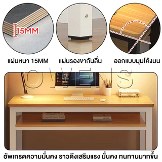 Owens💥โต๊ะยาววางของ 160CMโต๊ะทํางาน โต๊ะยาว2ชั้น เดสก์ท็อปขนาดใหญ่ ทันสมัยและเรียบง่าย รับน้ำหนักได้200KG