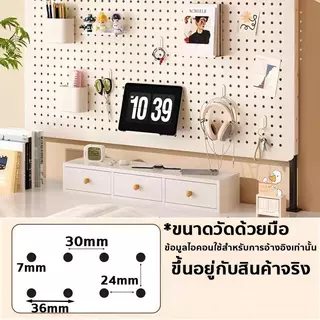DIY Pegboard กระดานหลุม ทำจากเหล็กทั้งแผ่น แขวนเครื่องมือบนโต๊ะโดยไม่ต้องเจาะรู ขนาด 40/60/80X35cm