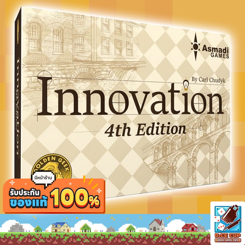 [ของแท้] Innovation 4th Edition Board Game