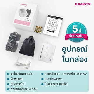 [รับประกันศูนย์ 5 ปี] เครื่องวัดความดัน จอใหญ่ LCD เสียงไทย แบบพกพา ใช้ได้ทั้งเด็กและผู้ใหญ่ เครื่องวัดความดันโลหิต