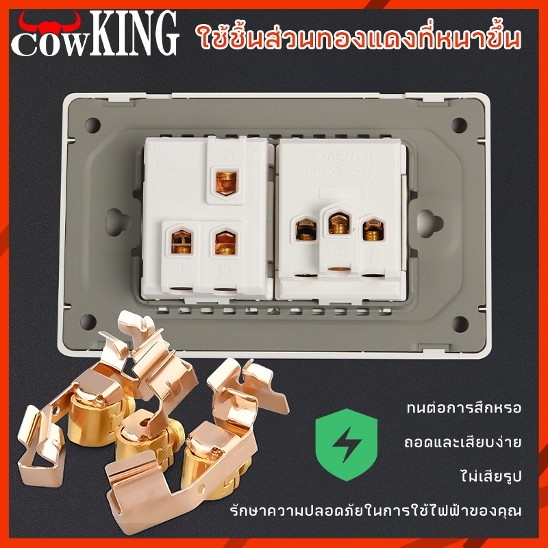 COW KING ปลั๊กไฟติดผนัง USB + Type-C ชาร์จเร็ว แผงปลั๊กหลายฟังก์ชัน สำหรับอุปกรณ์อิเล็กทรอนิกส์ - รูปที่ 5