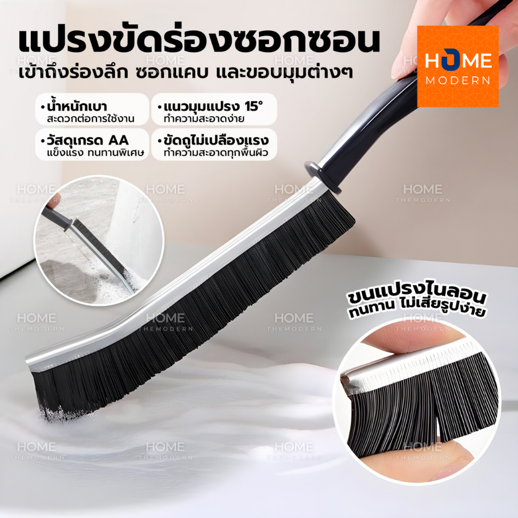 แปรงทําความสะอาดกระเบื้อง แปรงขัดช่องว่างร่อง แบบยาว ข้อต่อแคบ ทนทาน ใช้ทำความสะอาดห้องน้ำห้องครัวกระเบื้องและมุมตาย
