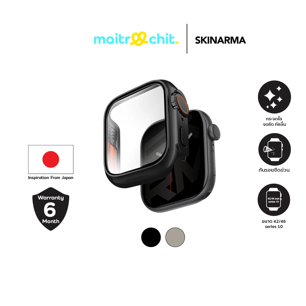 SKINARMA รุ่น Gado Pro เคสสำหรับ Apple Watch  Series 10/11 (42/46 MM)