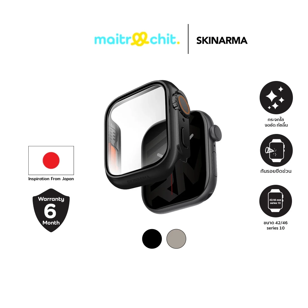 SKINARMA รุ่น Gado Pro เคสสำหรับ Apple Watch Series 10/11 (42/46 MM)